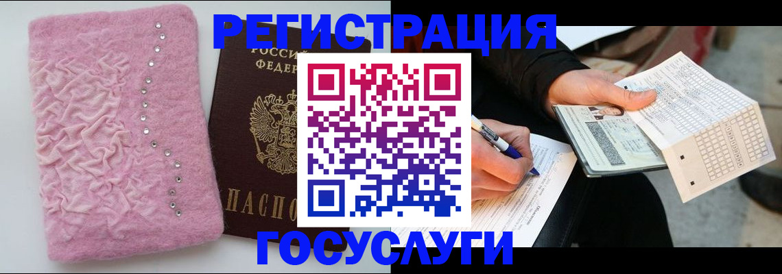 прописка в квартире в Заволжье