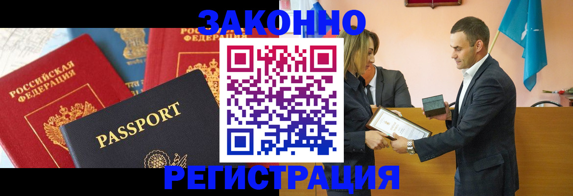 регистрация для школы в Заволжье